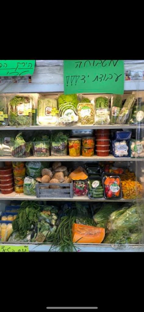 שוק מונטיפיורי שוק מונטיפיורי