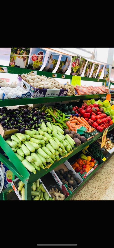 שוק מונטיפיורי שוק מונטיפיורי