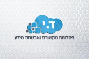 ד.י תקשורת ואבטחת מידע