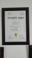 אינגה שלייפר