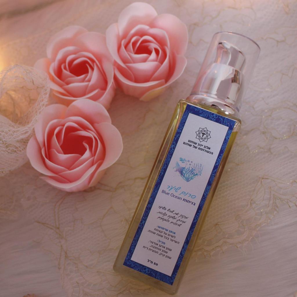 אלון ינון שוחט אלון ינון שוחט