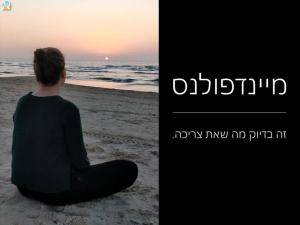 אפרת שטראוס