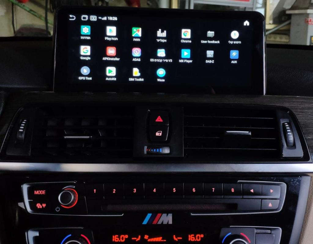 יוסי סאונד לרכב יוסי סאונד לרכב