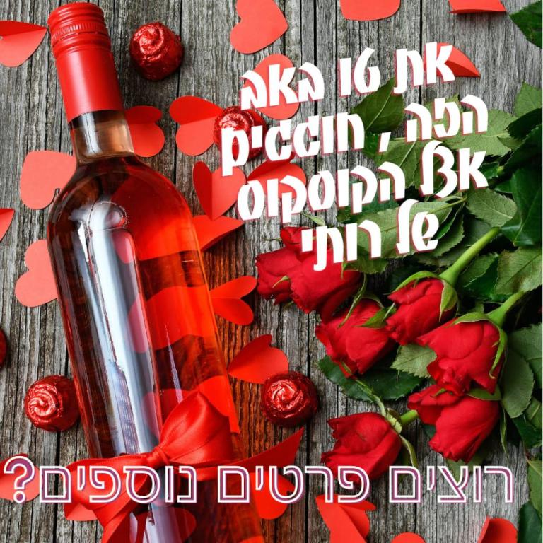 הקוסקוס של רותי הקוסקוס של רותי