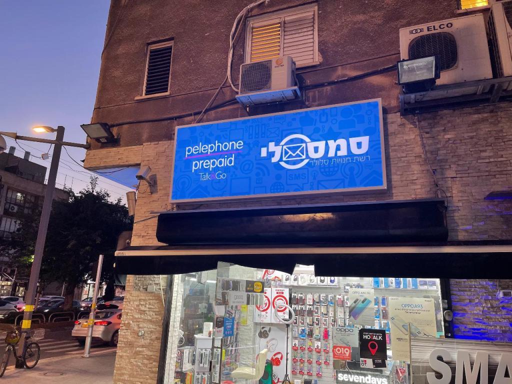 SmartPhone SmartPhone