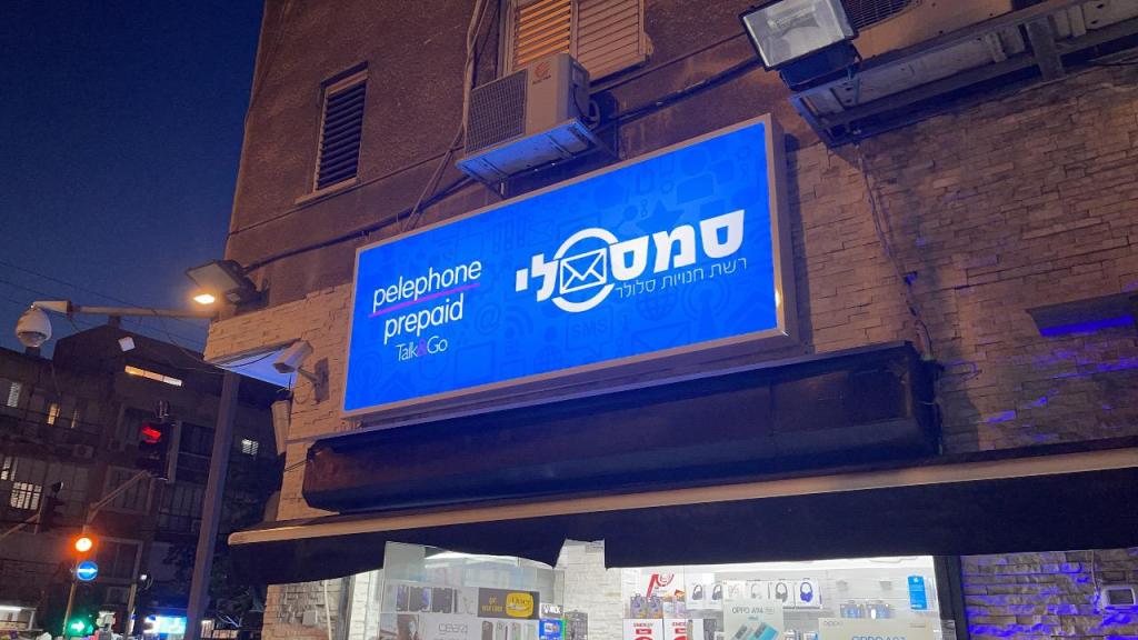 SmartPhone SmartPhone