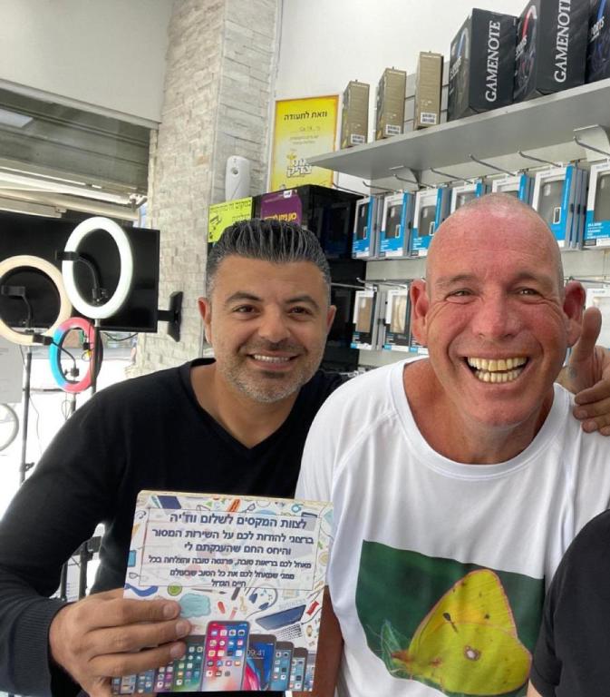 SmartPhone SmartPhone