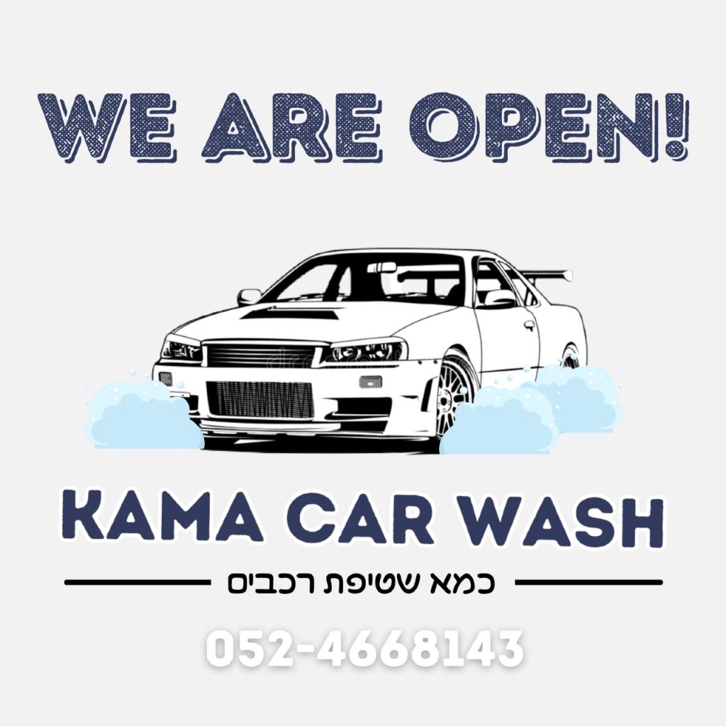 Kama car wash Kama car wash