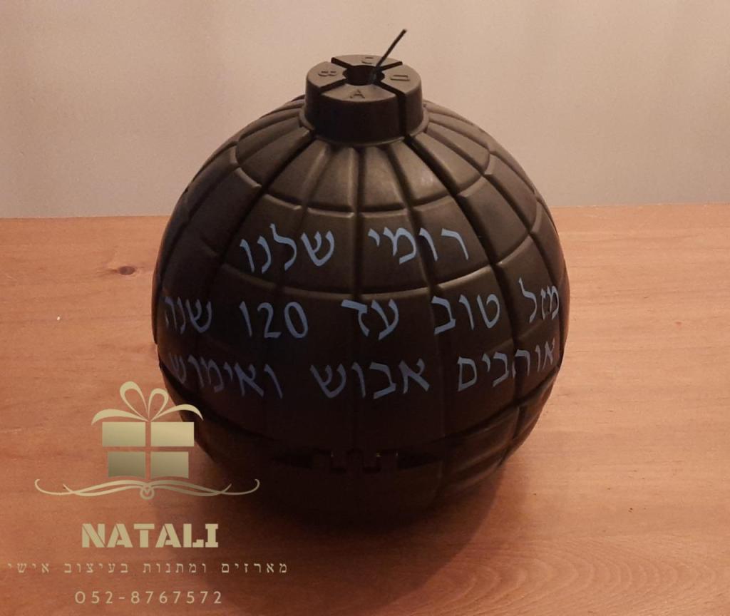 נטלי מארזים ומתנות נטלי מארזים ומתנות