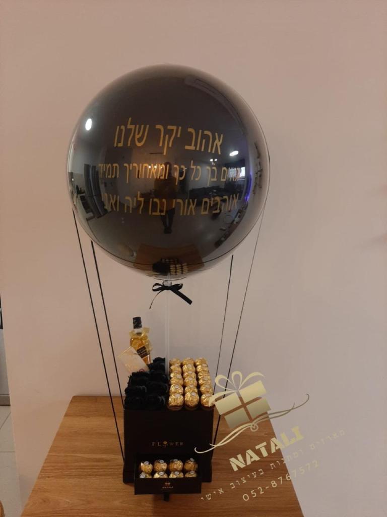 נטלי מארזים ומתנות נטלי מארזים ומתנות