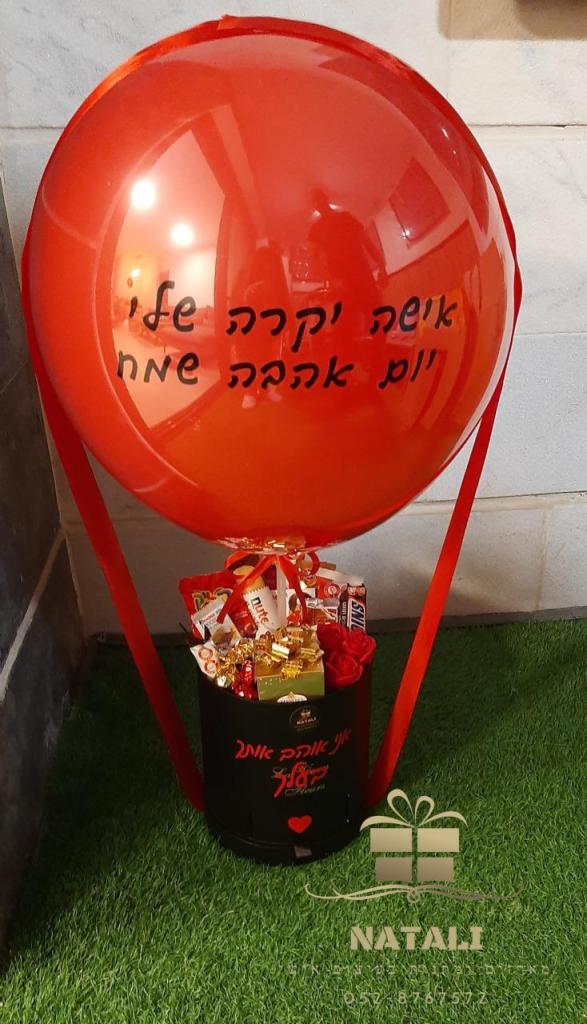 נטלי מארזים ומתנות נטלי מארזים ומתנות