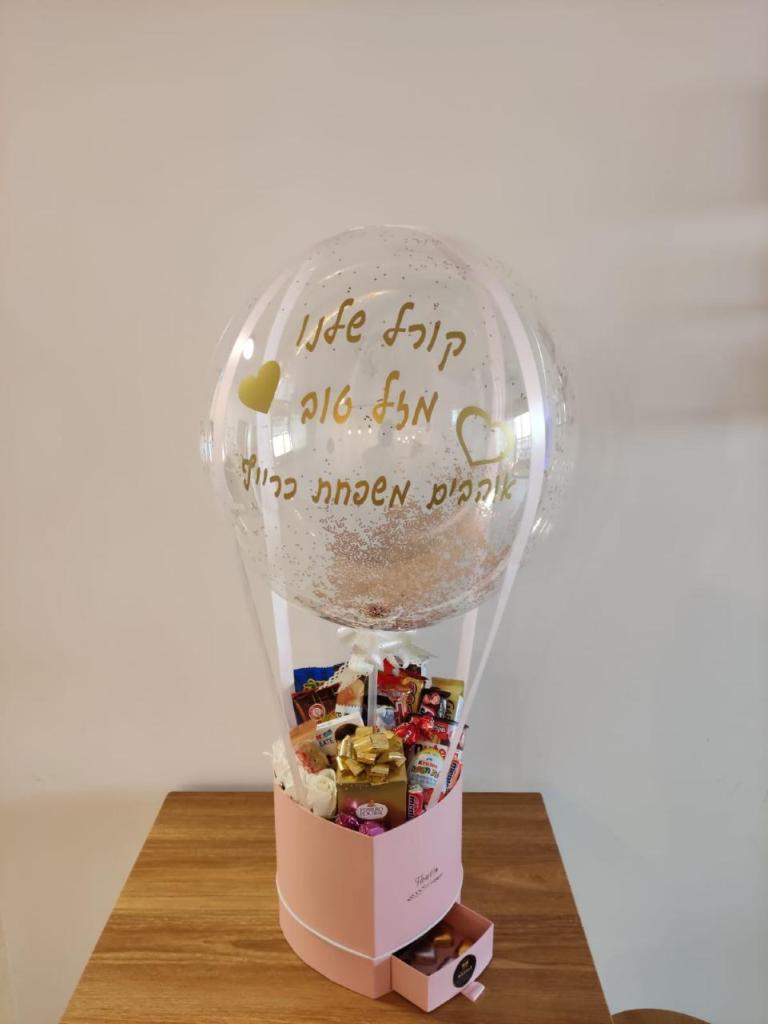 נטלי מארזים ומתנות נטלי מארזים ומתנות