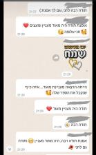חני זמיר הדרכת הורים