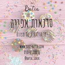 Just batia
