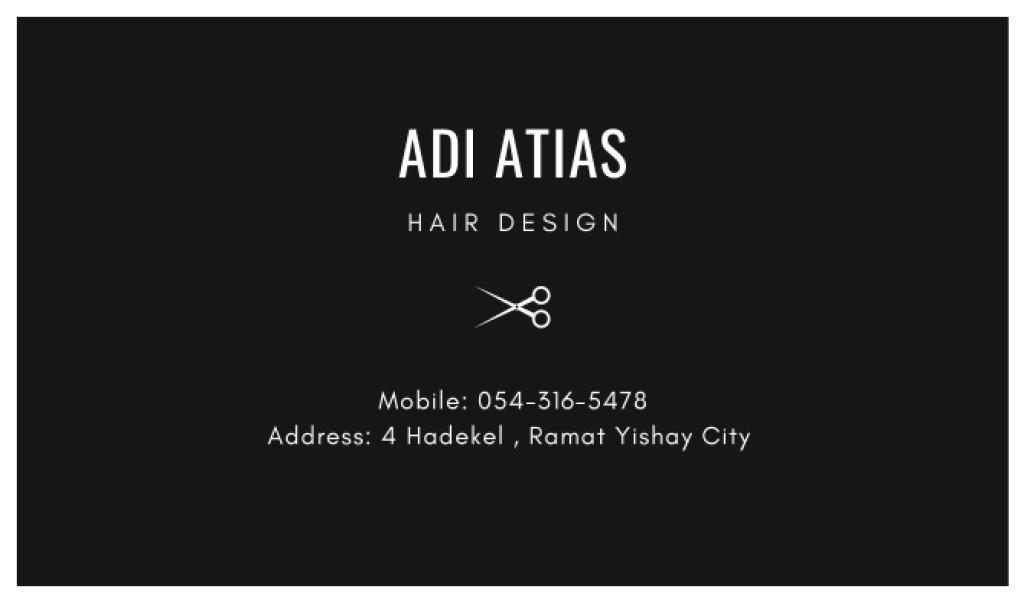 עדי אטיאס עדי אטיאס