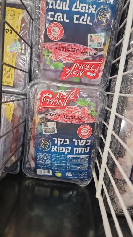 קצביית חריש קצביית חריש