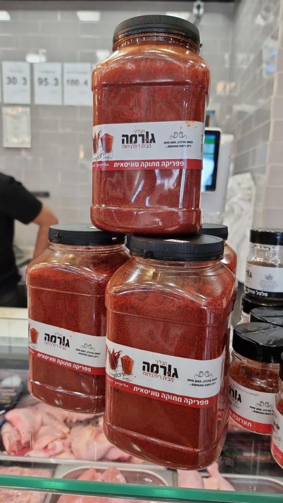 קצביית חריש קצביית חריש