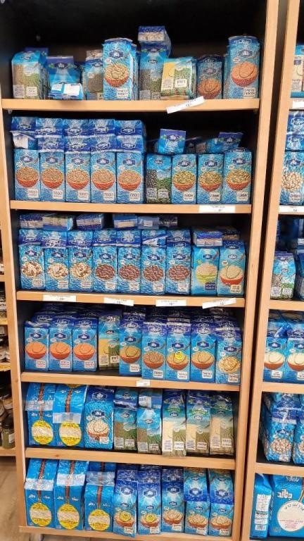 קצביית חריש קצביית חריש