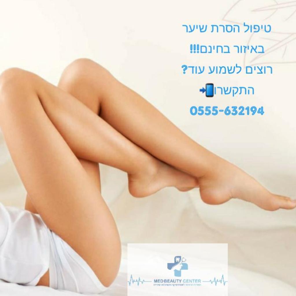 מידביוטי סנטר מידביוטי סנטר