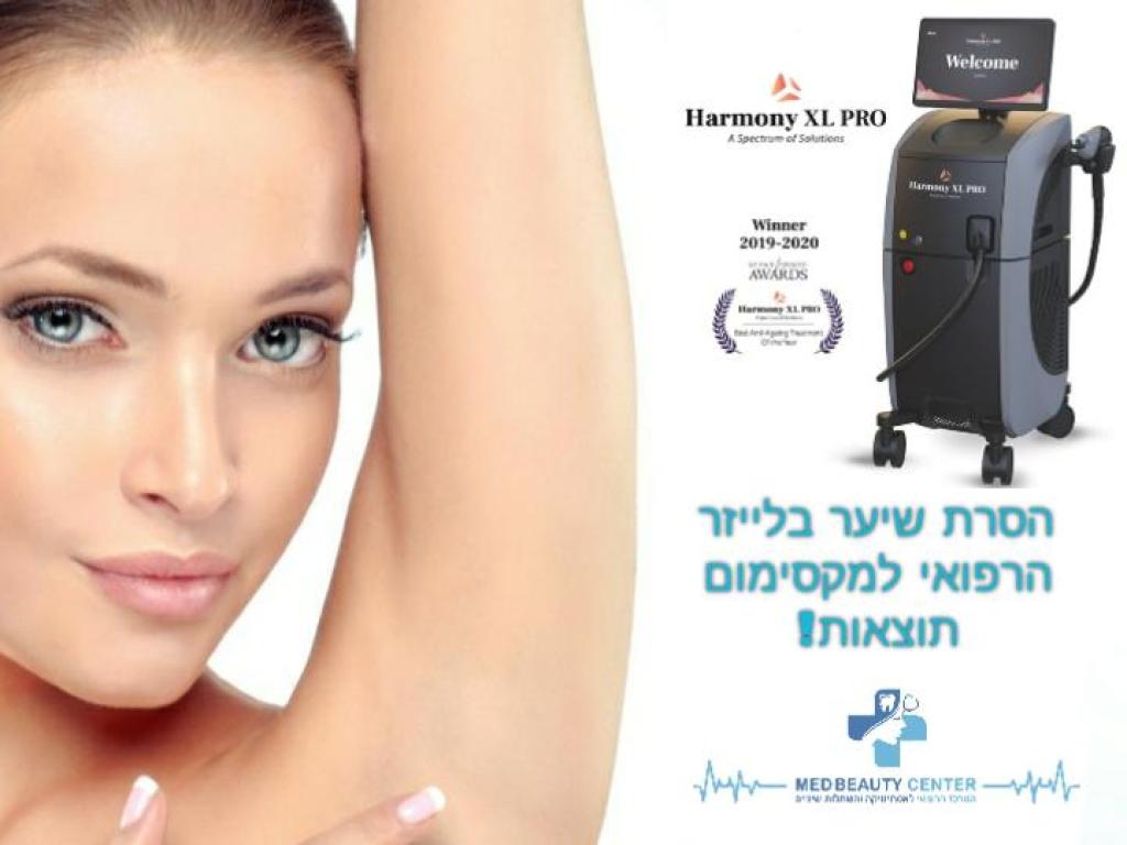 מידביוטי סנטר מידביוטי סנטר