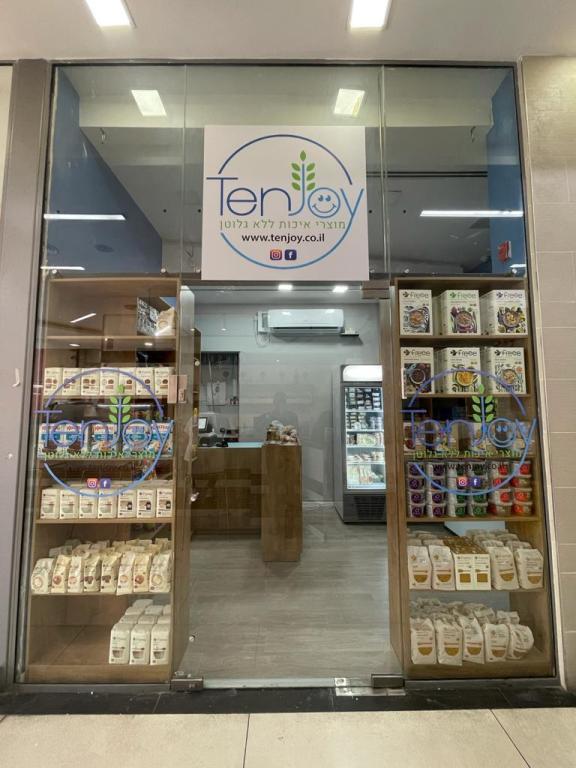 טנג'וי טנג'וי