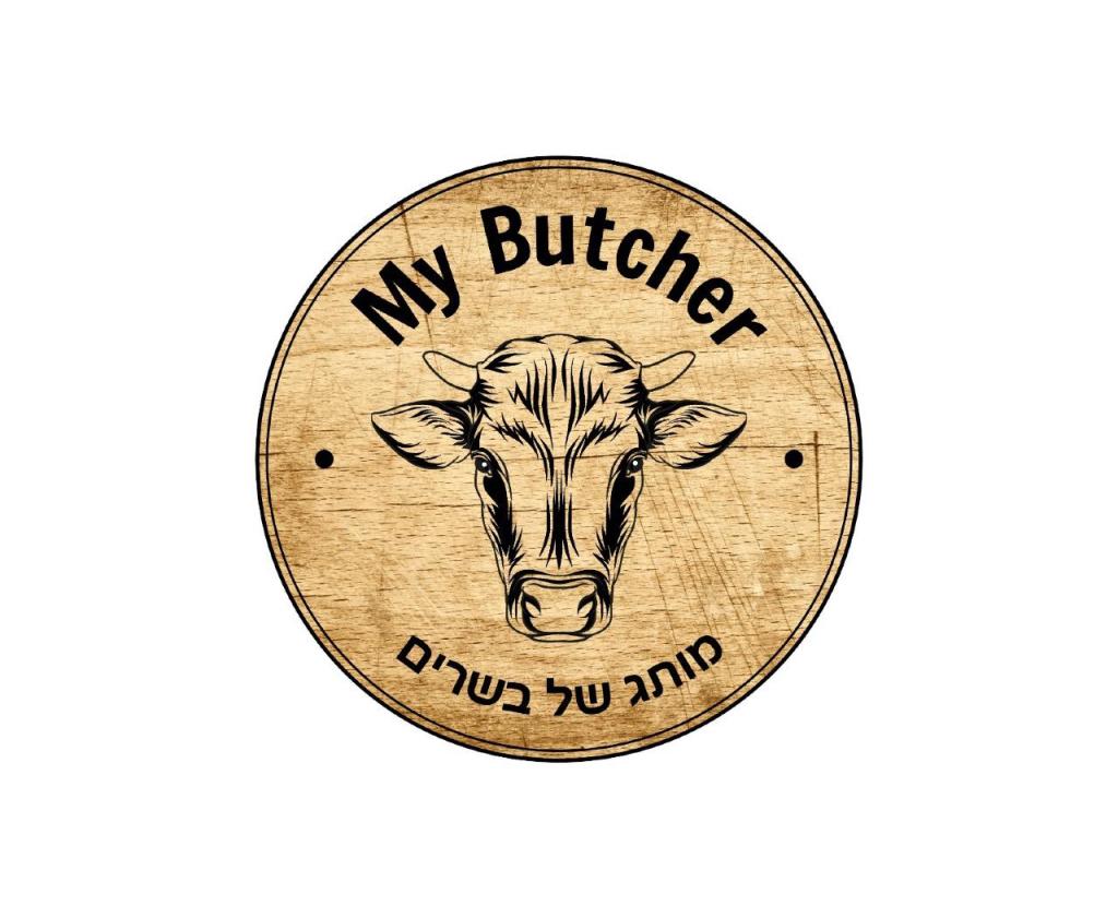 מיי בוצ'ר My Butcher מיי בוצ'ר My Butcher
