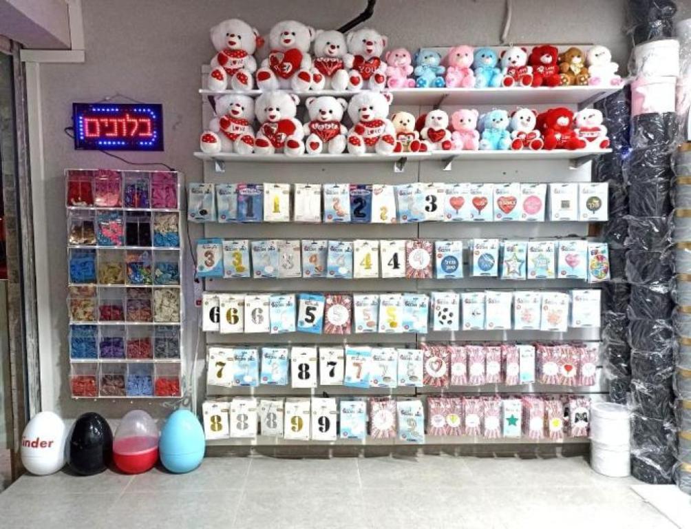 בלוני עלמה בלוני עלמה