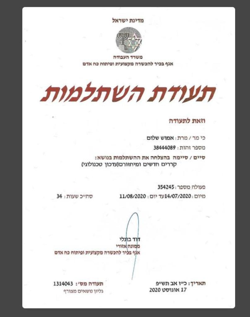 כוכב מיזוג אוויר כוכב מיזוג אוויר