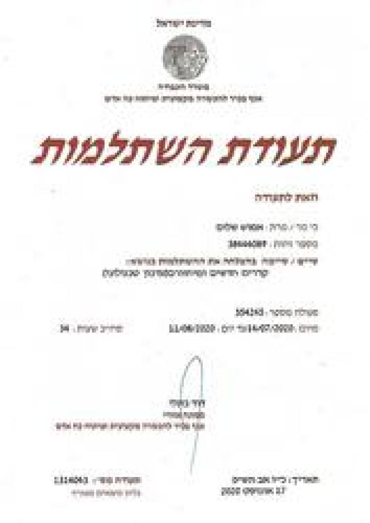 כוכב מיזוג אוויר כוכב מיזוג אוויר