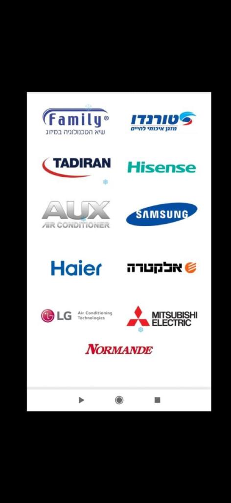 כוכב מיזוג אוויר כוכב מיזוג אוויר