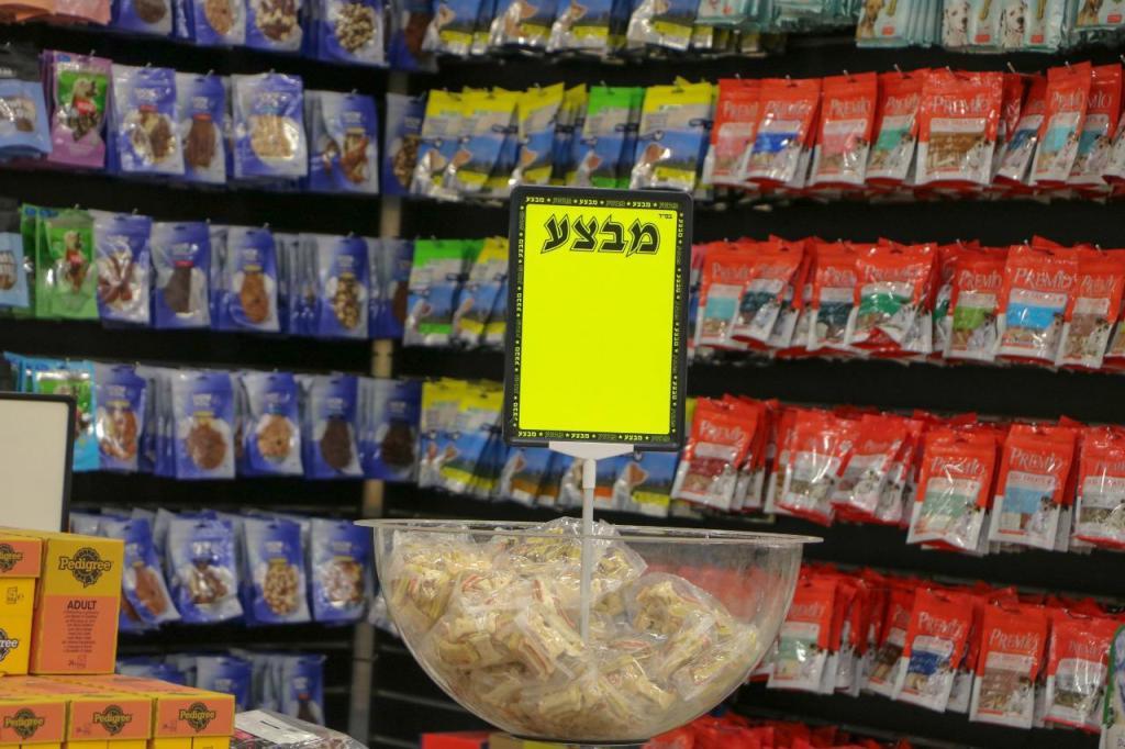 הום פט סנטר הום פט סנטר