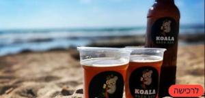 Koala Beer Bar
