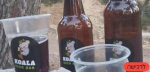 Koala Beer Bar