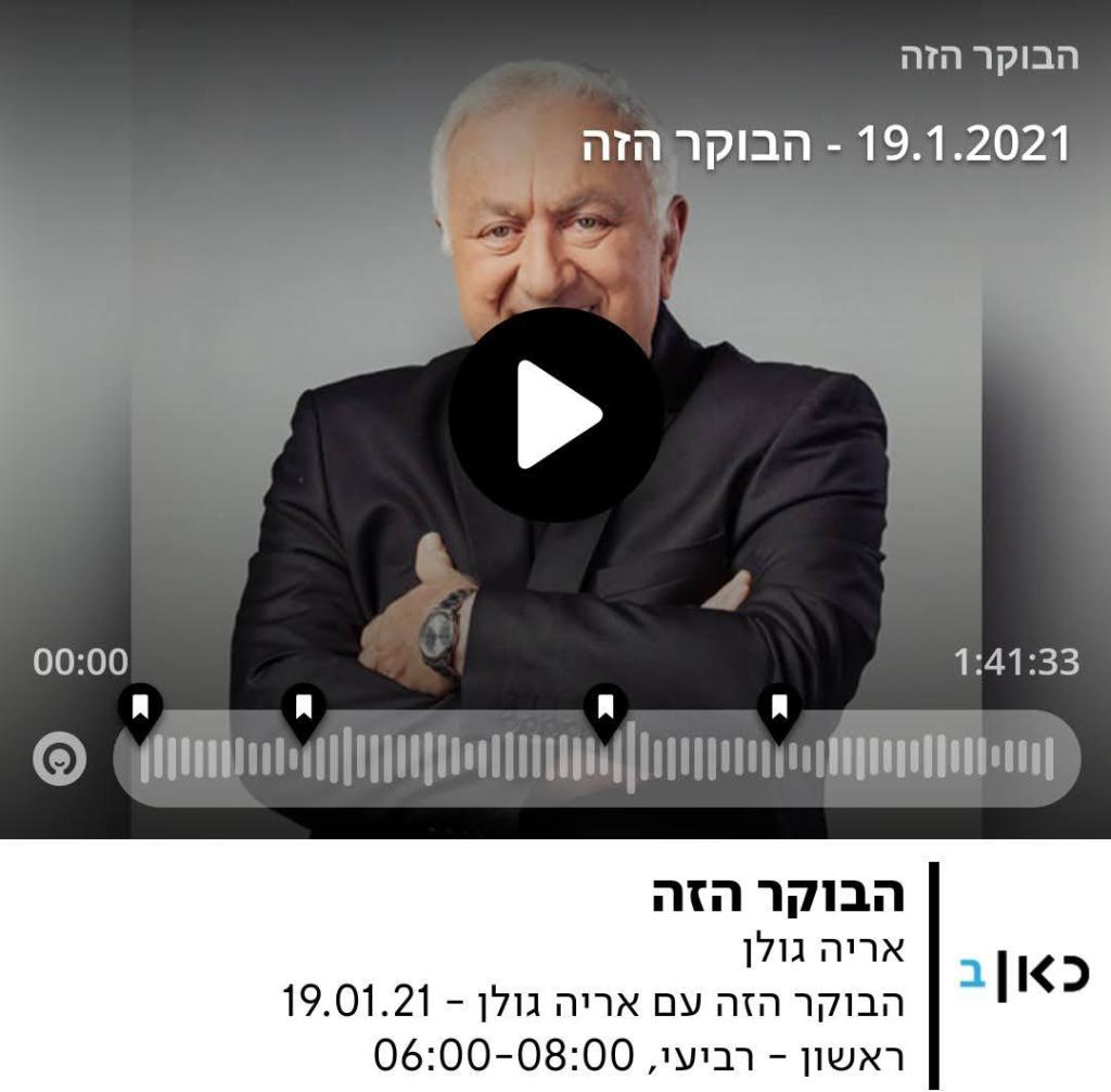 עו"ד מורן אברהמי עו"ד מורן אברהמי