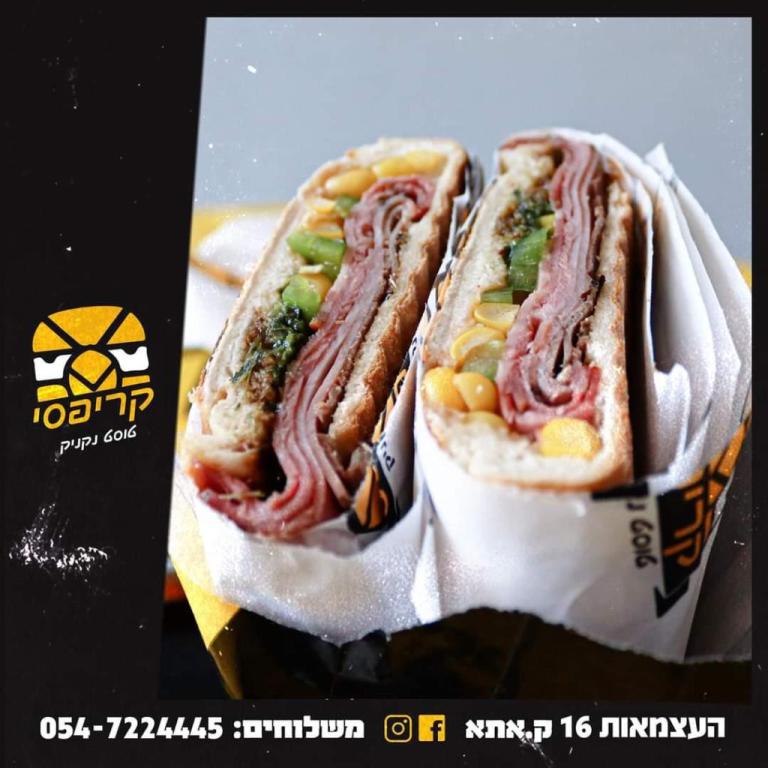 קריפסי קריפסי