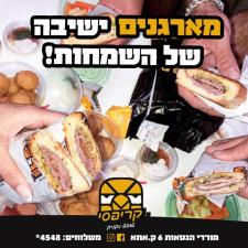 קריפסי