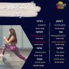 Color fitness