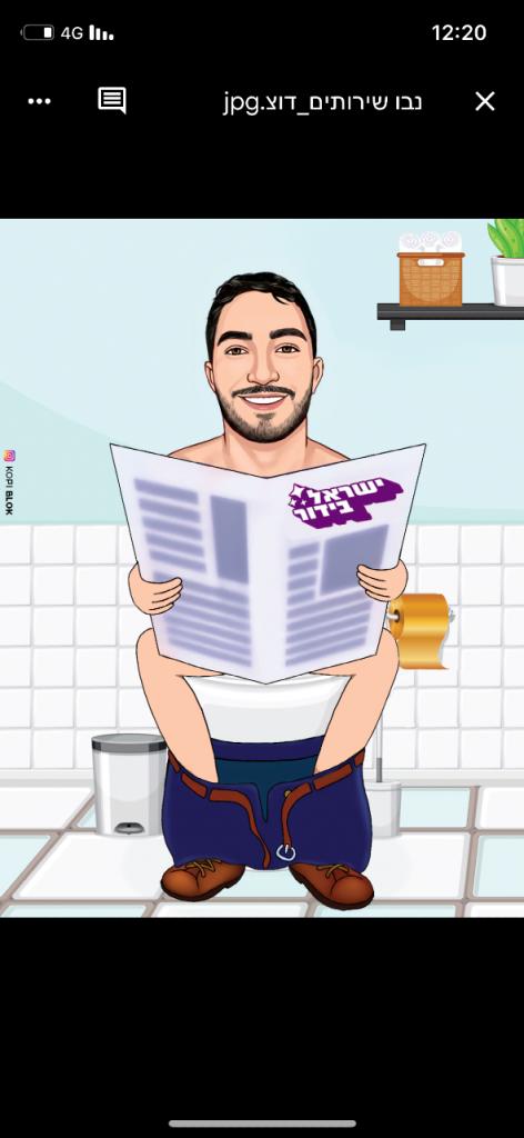 קופיבלוק קופיבלוק