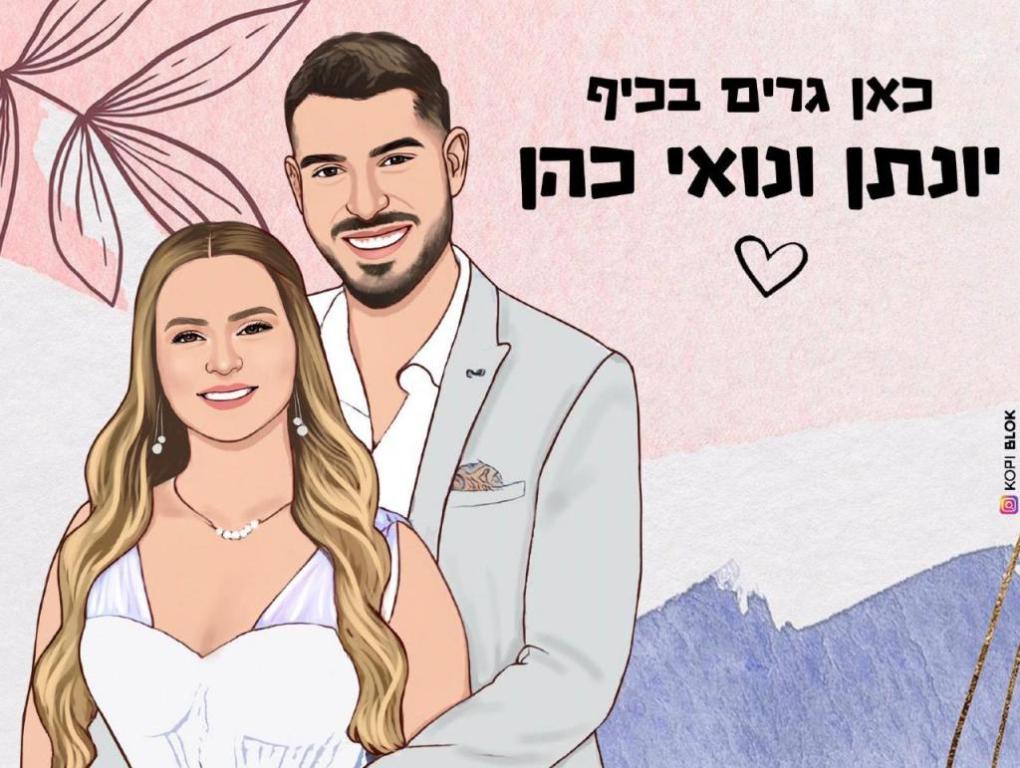 קופיבלוק קופיבלוק