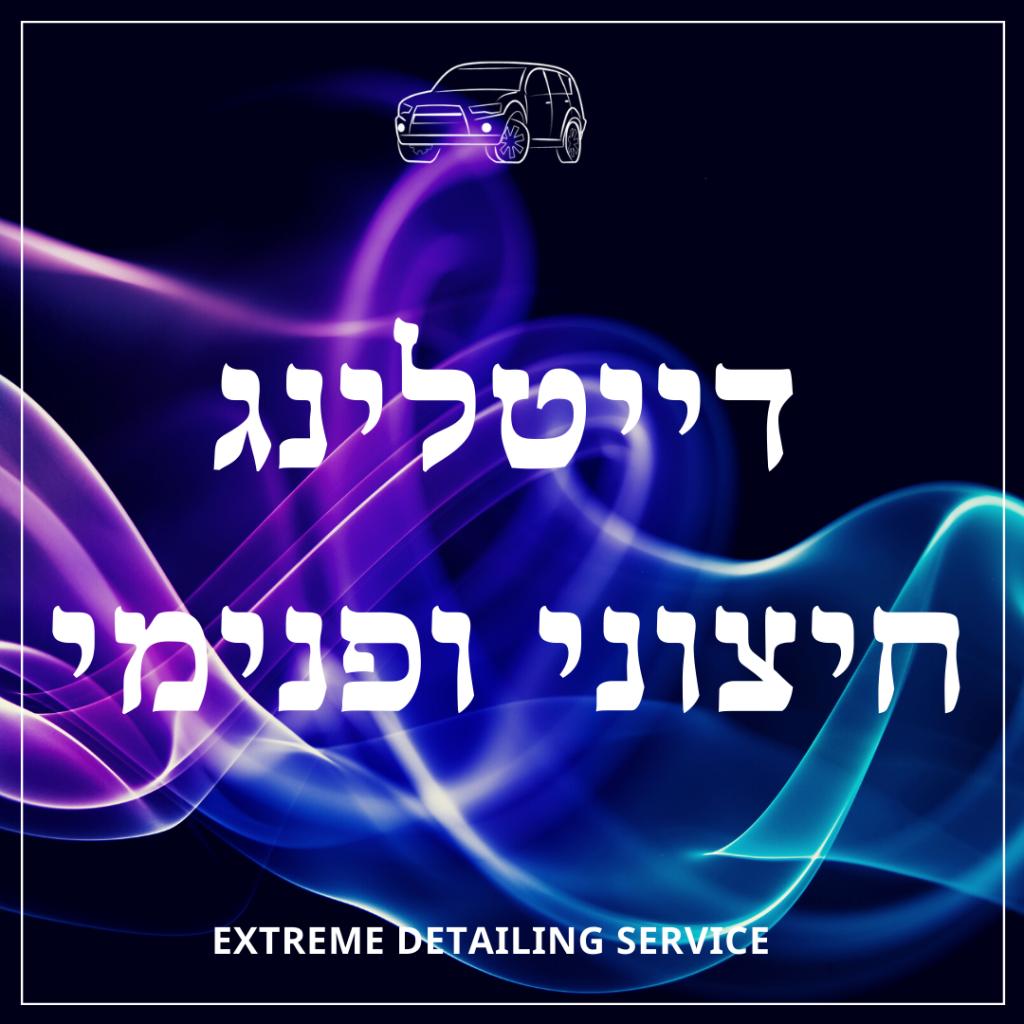 ד.ג מערכות ד.ג מערכות