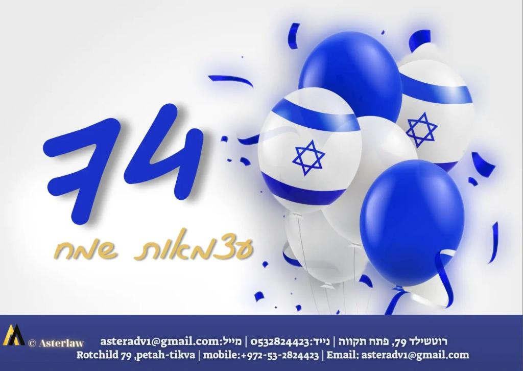 עו"ד ומגשרת אסתר אדלה עו"ד ומגשרת אסתר אדלה