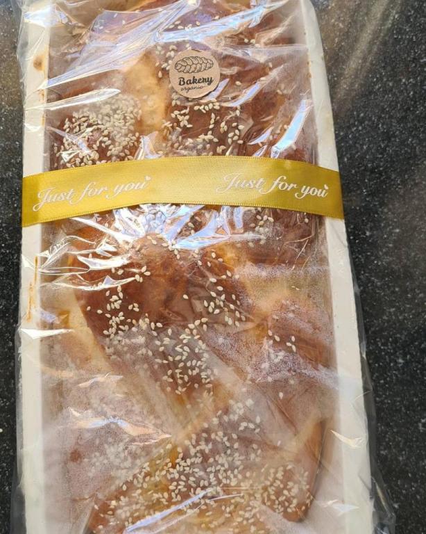 מאפיית אליהו מאפיית אליהו