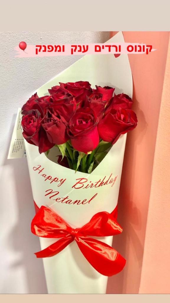 מיראז' מיראז'