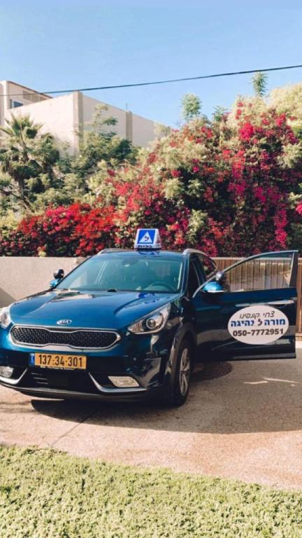 צחי קונפינו צחי קונפינו