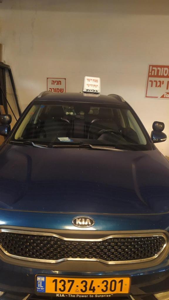 צחי קונפינו צחי קונפינו