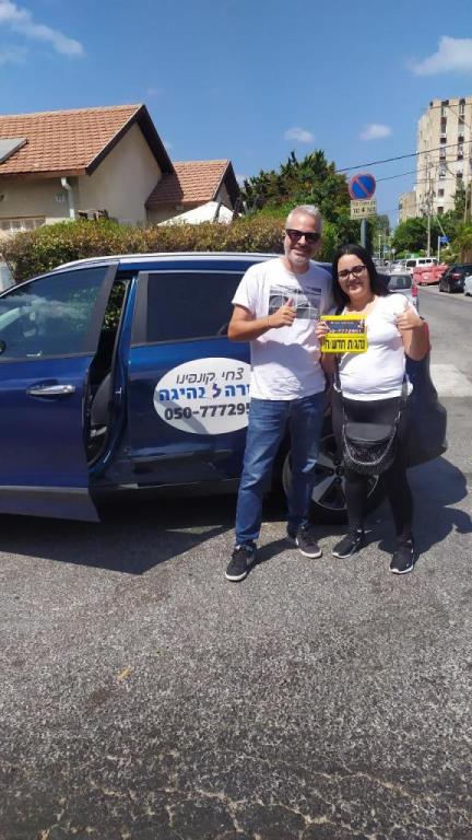 צחי קונפינו צחי קונפינו