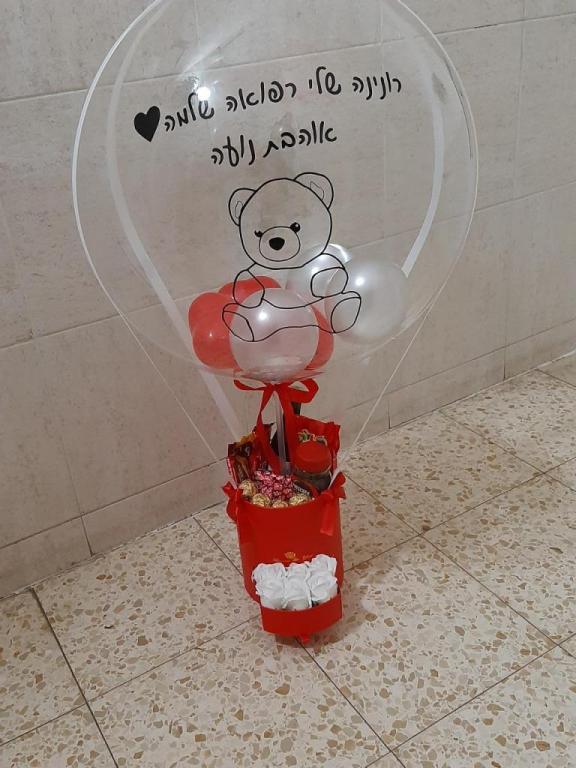 מארזים לכל חגיגה מארזים לכל חגיגה