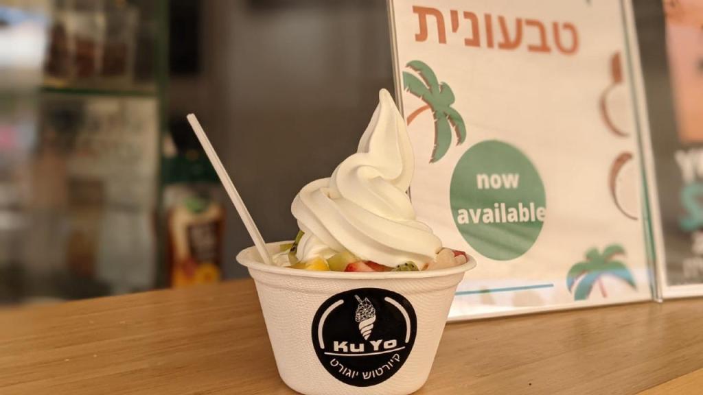 קיויו קיויו