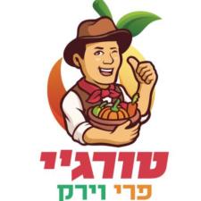 טורג'י פרי וירק