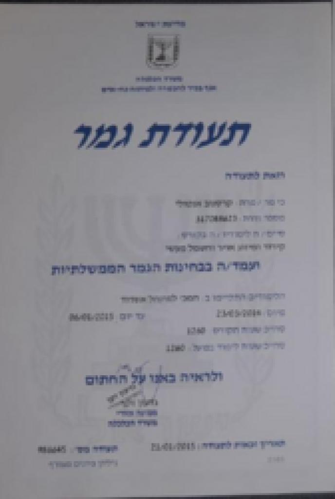 טוליקור טוליקור